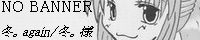 �~�Bagain/�~�B�l